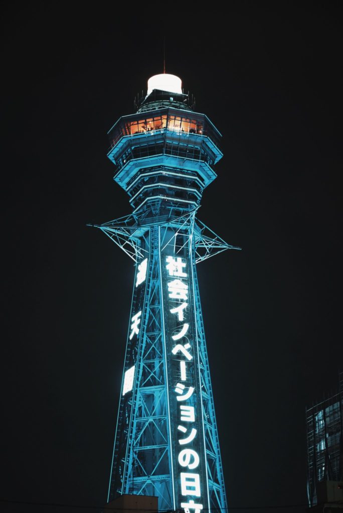 Tsutenkaku 