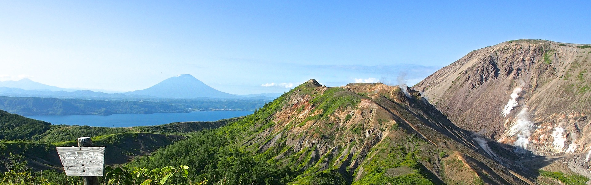 A mountain in Hokkaido 