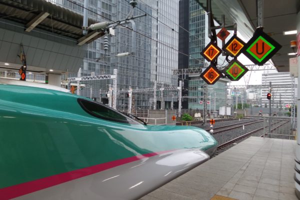 Japan Rail Pass - Shinkansen