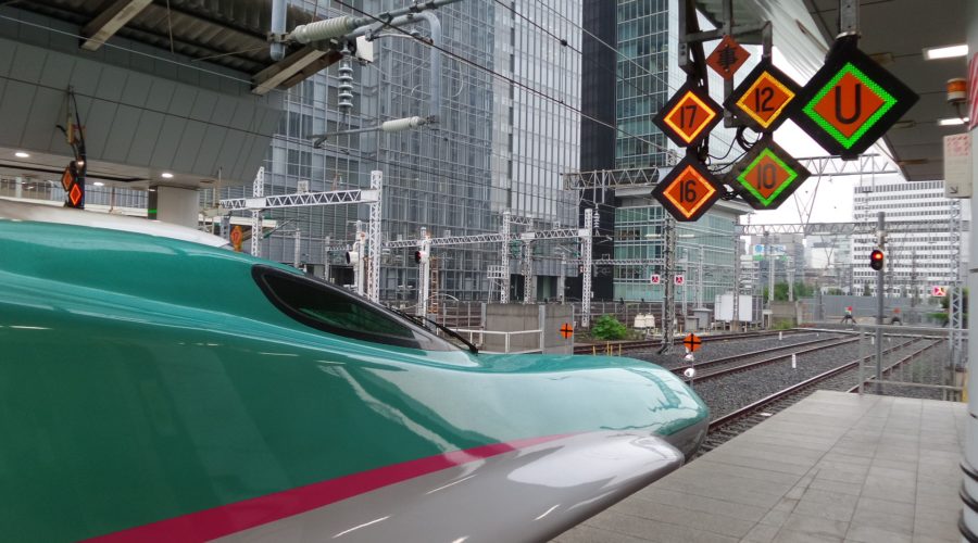 Japan Rail Pass - Shinkansen